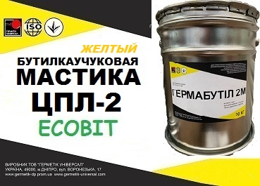 Мастика ЦПЛ-2 Ecobit ( Желтый ) бутил-каучуковая двух-компонентная для герметизации швов ДСТУ Б В.2.7-77-98 l